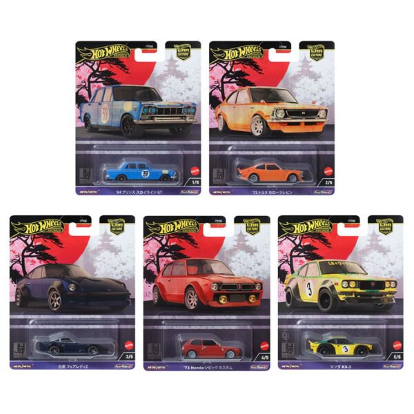 Hot Wheels 1:64 Car Culture 2024 Japan Historic 4