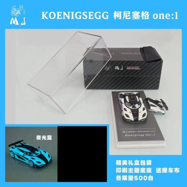 Preventa $36.99 - MJ Model 1:64 Koenigsegg One 1 - Fosforescente Azul (Pedidos hasta Lunes 25 de noviembre 2024)